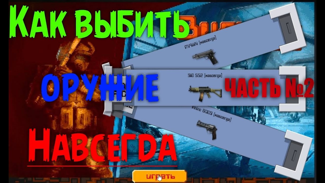 вулкан 2 д играть официальный сайт вулкан 2 д играть официальный сайт