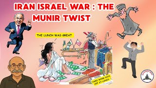 IRAN ISRAEL WAR : THE MUNIR TWIST \/ MS GAYATRI DEVI \/ LT GEN PR SHANKAR