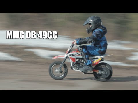 Видеообзор детского кроссового мотоцикла MMG DB 49cc