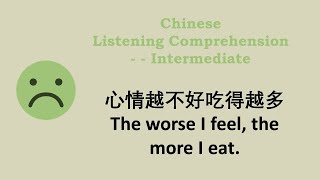 The Worse I feel, the More I Eat -- Chinese Intermediate Listening