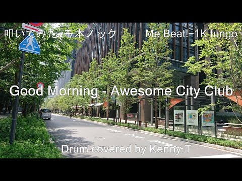 Good Morning - Awesome City Club