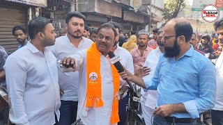 Download Lagu Samajwadi Party Ke Ward President Zameer Tamboli Ne Diya Akhtar Qureshi Ko Samarthan Dene Vaada MP3