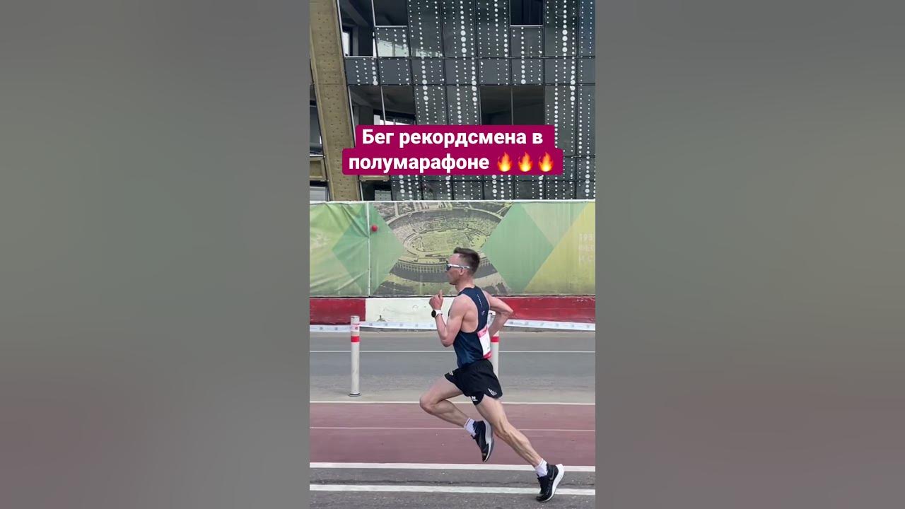 Техника бега трусцой постановка стопы