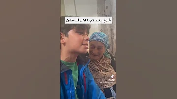 احمد حمدان يغني اغنية شدو بعضكم يا اهل فلسطين مع الحجة الفلسطينية الله ينصر اهلنا في فلسطين 