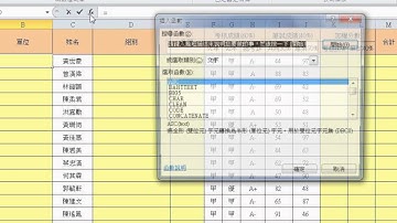 02 解答1 用MID與VLOOKUP函數取得資料EXCEL VBA雲端資料庫 吳老師1