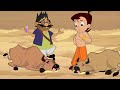 Chhota Bheem - Dholakpur Mein Hui Kuch Gadbad | Fun Kids Videos | Funny Cartoon for Kids in Hindi