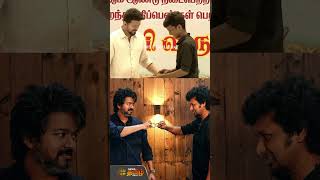 வஜயயடன லய பஸ ர கரயட சயத மணவன