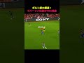 ボルト級の爆速！オバーリン伝説の90m独走ゴール