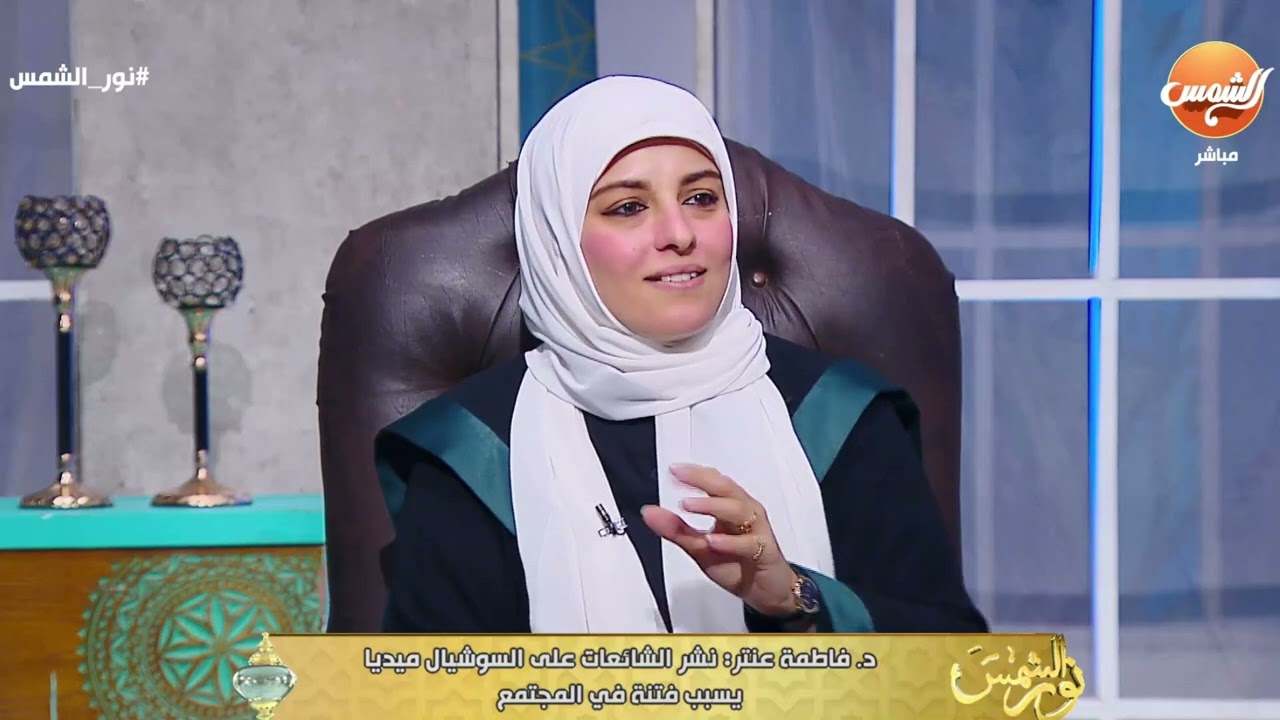 (ربنا يَهدّي سِرك) .. واعظة توضح معنى هذا الدعاء للأزواج وكيف نطبقه عند حدوث الخلافات ؟!!