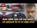 බැකෝ|sin