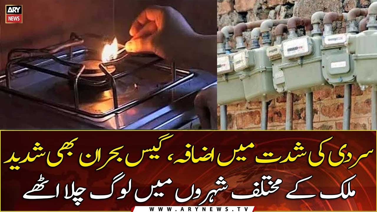 Gas load shedding makes winter colder in Pakistan
