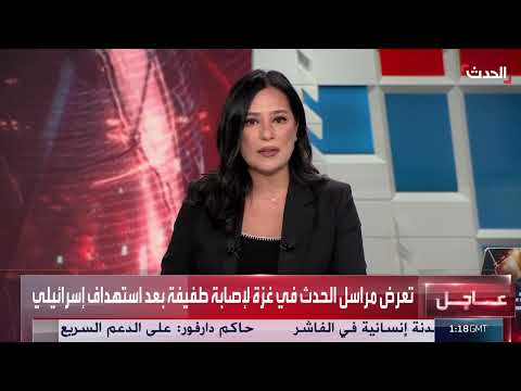 غزة: استهداف إسرائيلي لعمارة سكنية وتدمير معدات قناة العربية