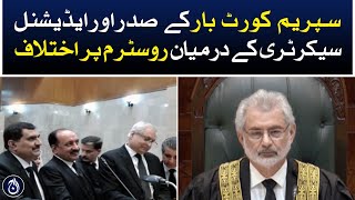 Disagreement on rostrum between Supreme Court Bar President and Additional Secretary - Aaj News