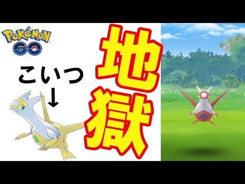 【ポケモンGO】色違いラティアスゲットできるまで帰れません！【発狂】