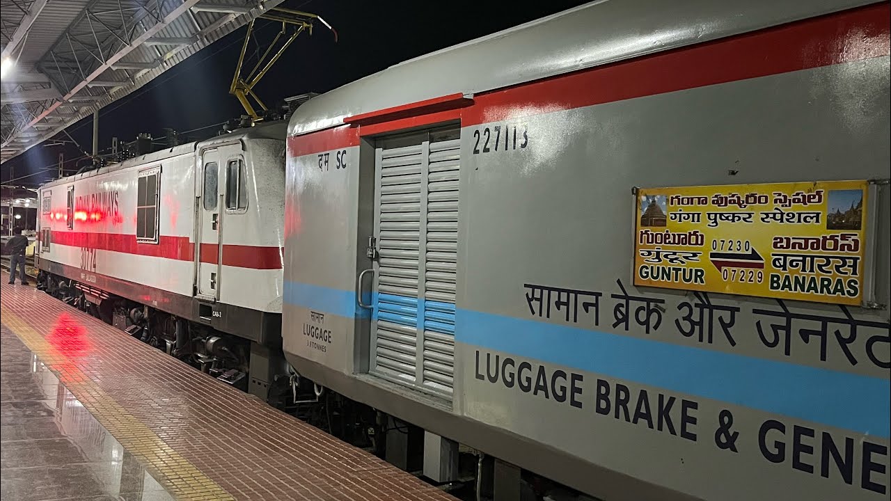 Last Run of Guntur-Benaras Ganga Pushkar Special | 07230 | Departure from Guntur | Indian Railways |