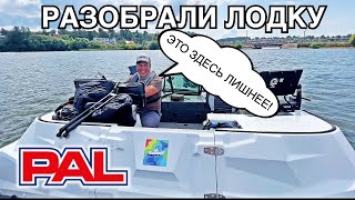 картинка: ТАКОГО В PAL ЕЩЁ НЕ ДЕЛАЛИ - Пролезаем в САМЫЕ НЕДОСТУПНЫЕ МЕСТА | BetBoom PAL 2025