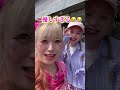 沖縄当日もギリギリすぎておかしいwww#沖縄#モーニングルーティン#日常