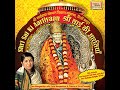 Om Shri Sainaathaaya Namah-jap Mp3 Song
