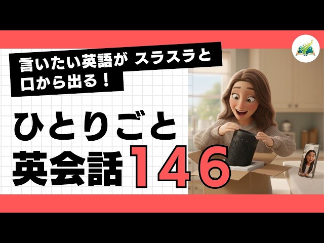 デヴィ夫人のスラスラ英会話 デヴィ夫人のスラスラ英会話 | デヴィ スカルノ, Sukarno,Dewi |本