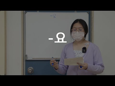วีดีโอ: ต้นซันแพร์เกาหลี: เรียนรู้การปลูกซันแพร์เกาหลี
