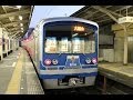 伊豆箱根鉄道大雄山線　井細田駅　2014年2月10日撮影