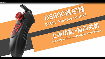 (New) HOTRC DS600 remote control lock function and automatic shutdown explanation!