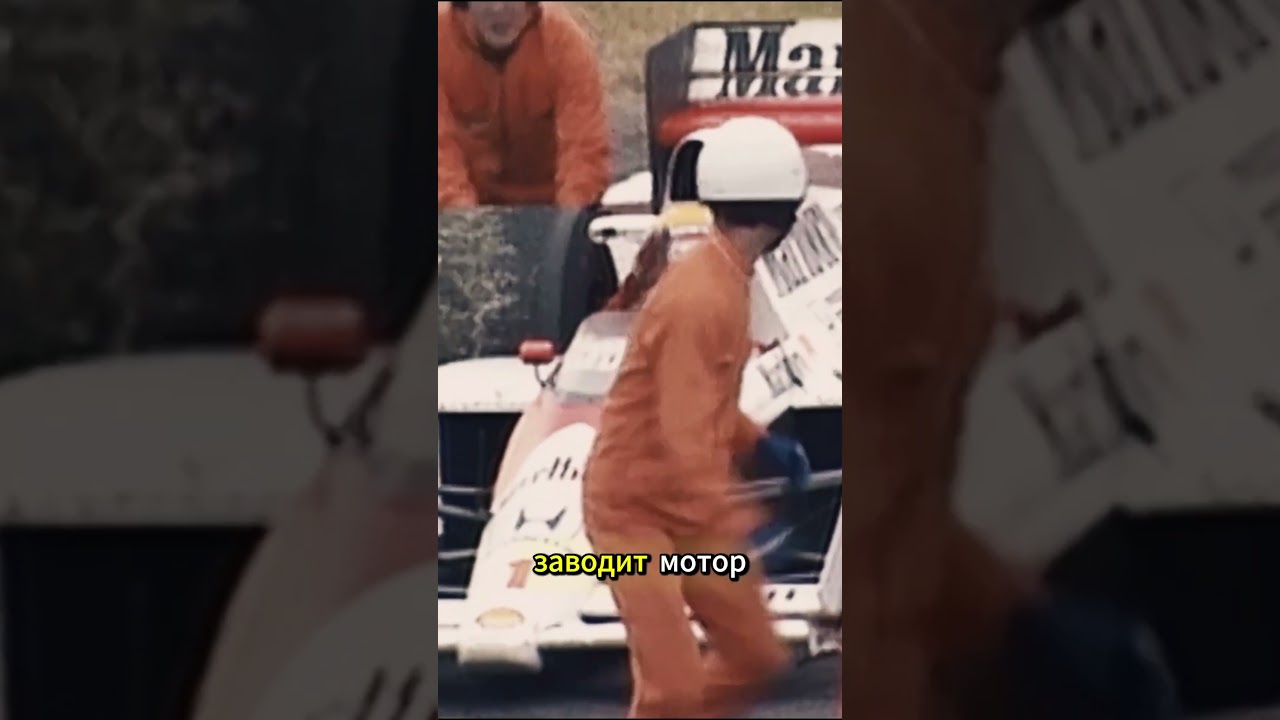 Скандал века! Как Прост «выбил» Сенну с титула в 1989 году