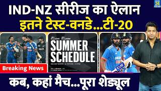 Breaking News Team India Vs New Zealand Series   Test T20 Odi  Schedule Rohit Kohli