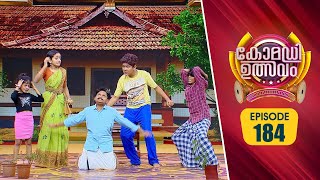 Comedy Utsavam 3 | Flowers | EP# 184