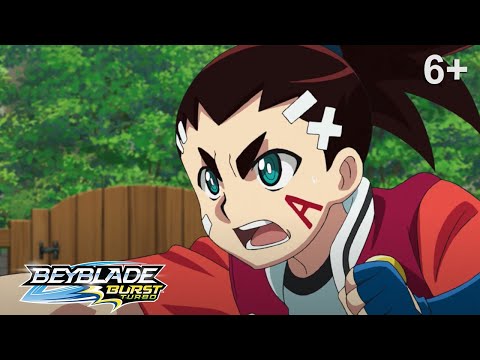 Видео: Beyblade Burst Turbo русский | сезон 3 | Эпизод 42 | Королевский бой! Герои бэйблэйда!