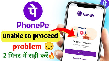 Phonepe Unable To Proceed🔥 Problem✅100% Solve|unable to process the request please try again phonepe