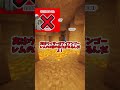 旅行先での迷子には気を付けよう！ #shorts #マインクラフト #ゆっくり実況