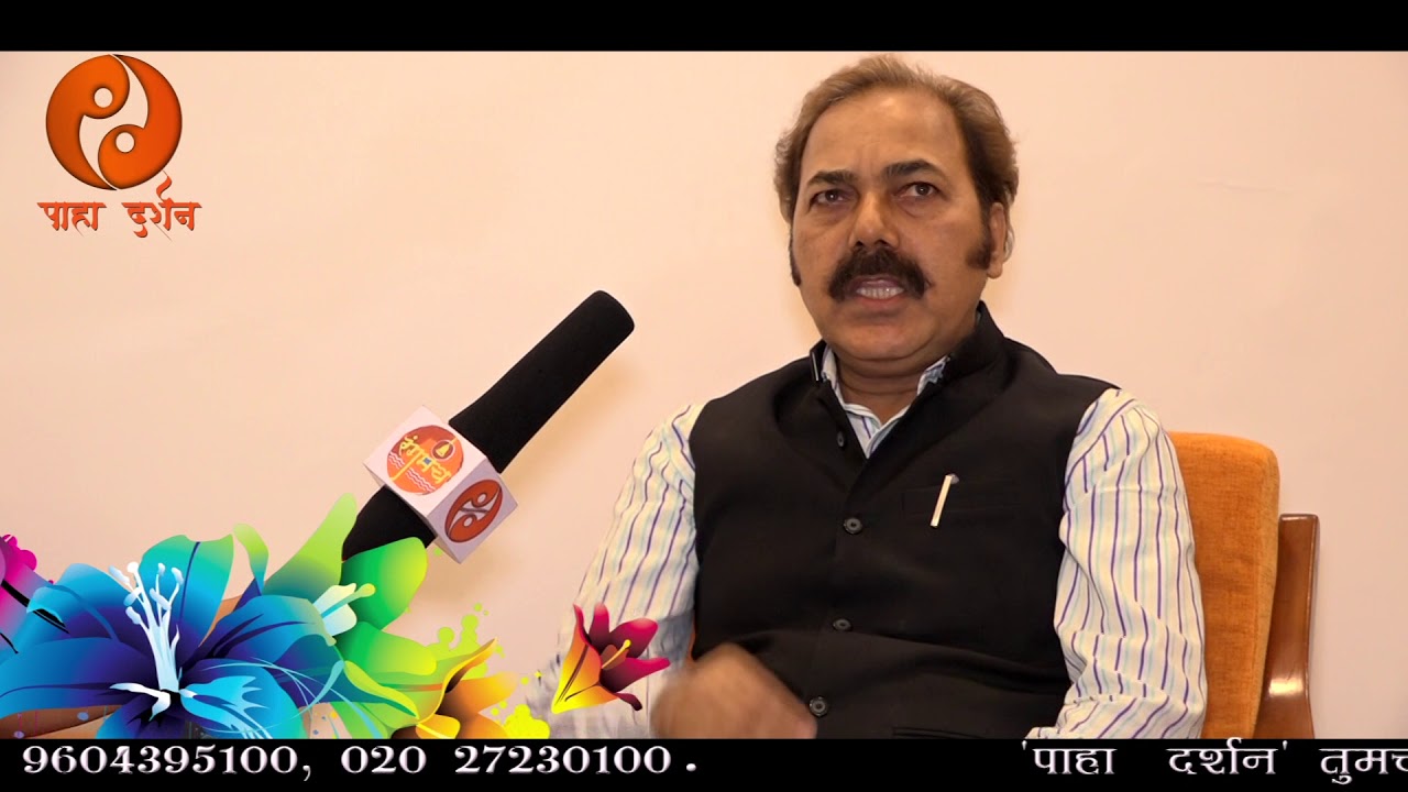 Dr Purushottam Bhapakar (IAS ) Aaurangabad !!BEST WISH FOR PAHA DARSHAN !!