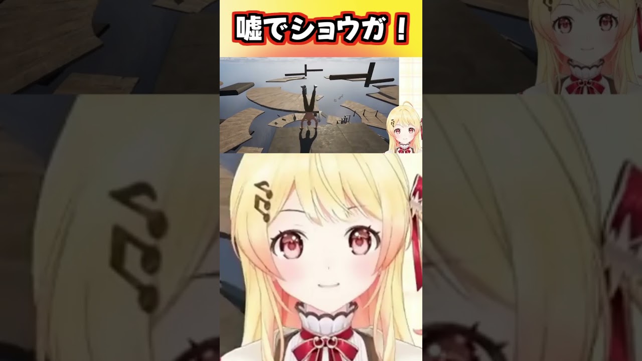 奏ちゃん「嘘でショウガ! 紅生姜!!」【音乃瀬奏/ホロライブ切り抜き/Handstand Hank】#shorts #vtuber #hololive