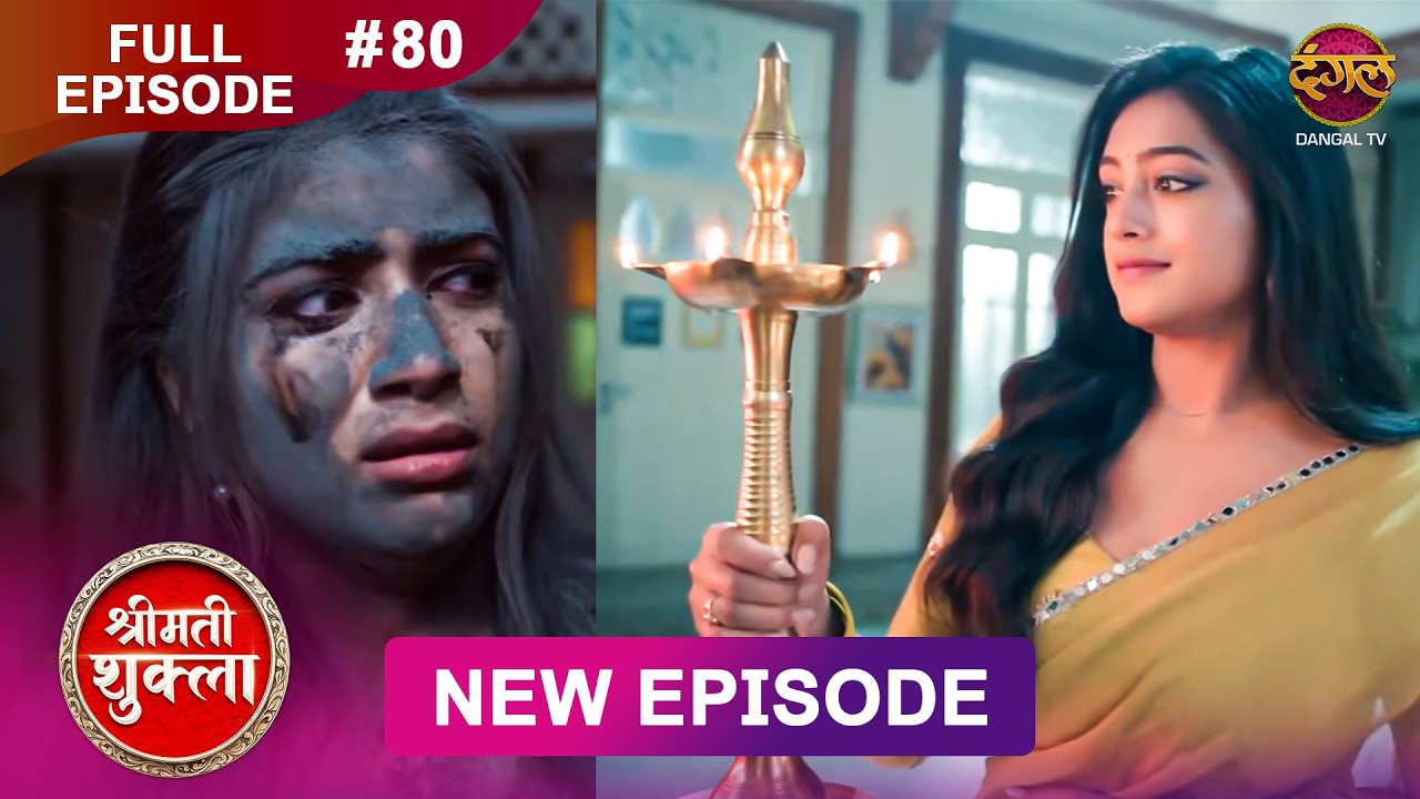 Shrimati Shukla | Full Episode 80 | 10 Feb 2026 | Full HD #Newepisode | Dangal TV