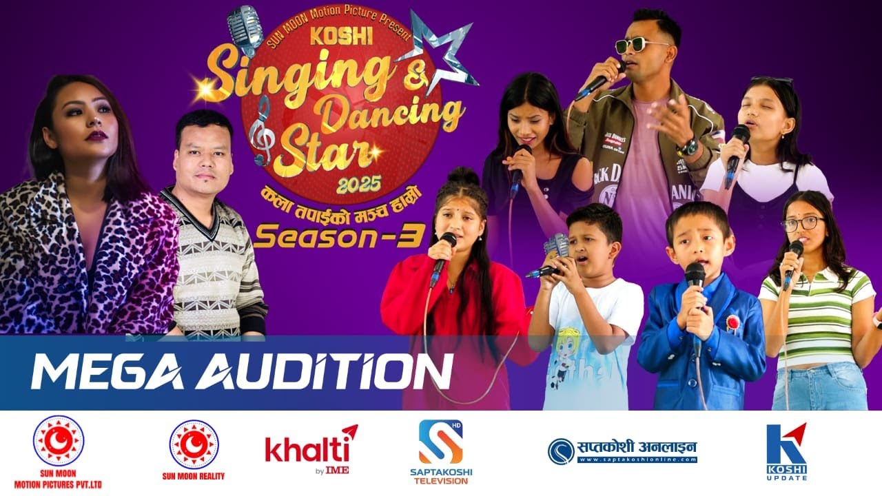 Mega Audition | Singing | Koshi Singing And Dancing Star - Season 3 | Episode 6 |