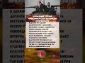 #1945 #история #война #интересныефакты #интервью #ссср #1941 #деньпобеды #гитлер #сталин #шотс