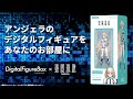 デジタルフィギュアボックス アンジェラバルザック商品紹介