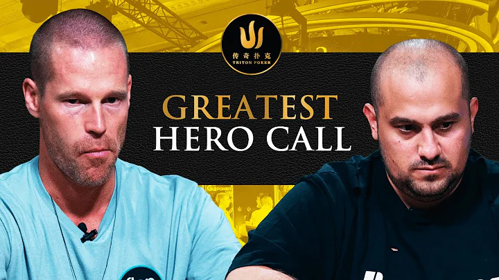 Patrik Antonius makes the GREATEST Hero Call in th...