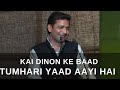 Kai Dinon Ke Baad Tumhari Yaad Aayi Hai | Manoj Azhar Shayari | 5th Jashn-e-Rekhta 2018