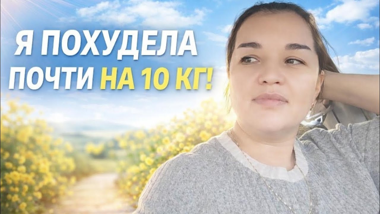 Это только начало моего пути, и каждую пятницу я буду делиться результатами 💛