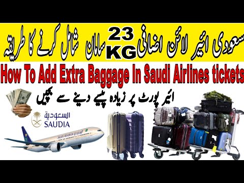 Video: Si mund të marr një kartë imbarkimi për Saudi Airlines?