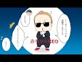 リーダーシップの種類6タイプとそれぞれの特徴｜識学総研