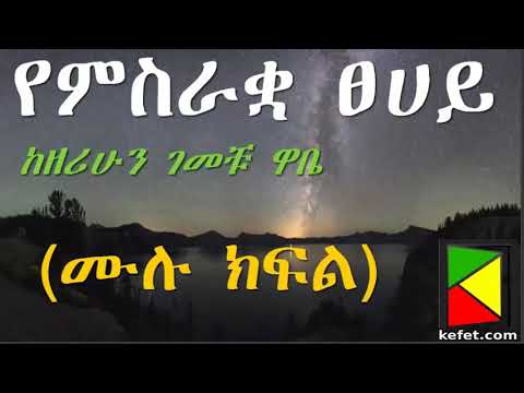 ቪዲዮ: ፔትራስ መንታ የራፋኤል ነው?