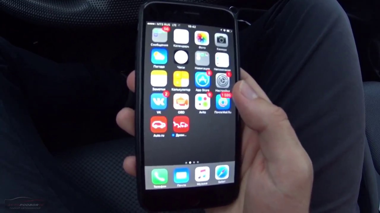 Автоподбор. Как проверить автомобиль не выходя из дома