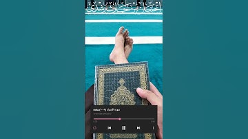 سورة الإسراء: ٩–١٠