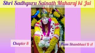 Shri Sai Satcharitra Chapter 8| Sri Sai Satcharitra Chapter 8| Sai Baba|Satcharitra English| Parayan