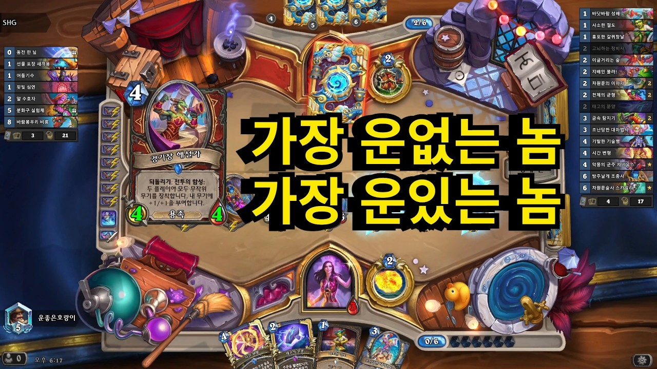 진짜 이걸 억까 당하네.. 아!! 제가 아니고요. 상대방 입장에서 말이죠