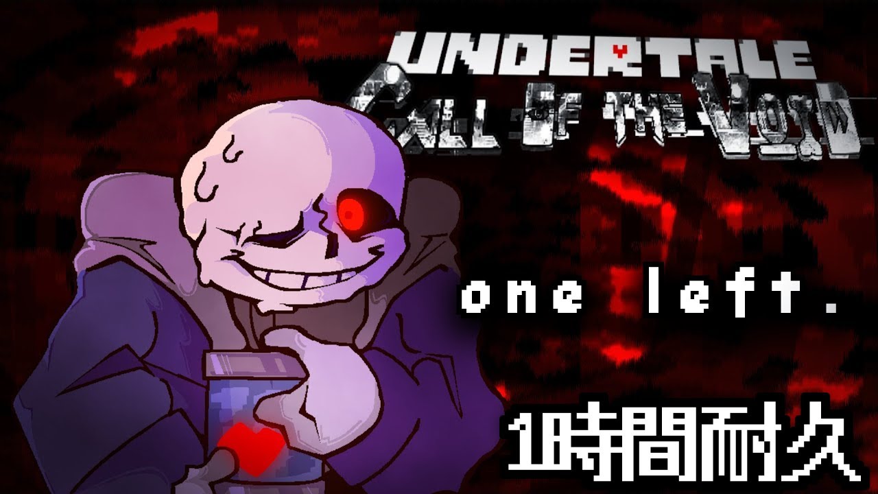 One Left. 1時間耐久 / 1 Hour Loop(Undertale: Call Of The Void