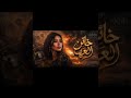 لا يغـــرك صمتـي استڪنان واستمـع 
